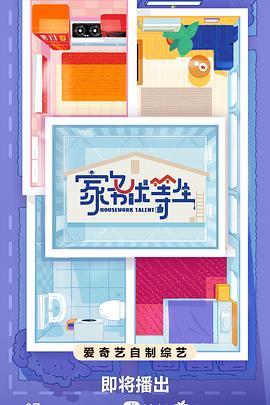 贵州seo优化前景